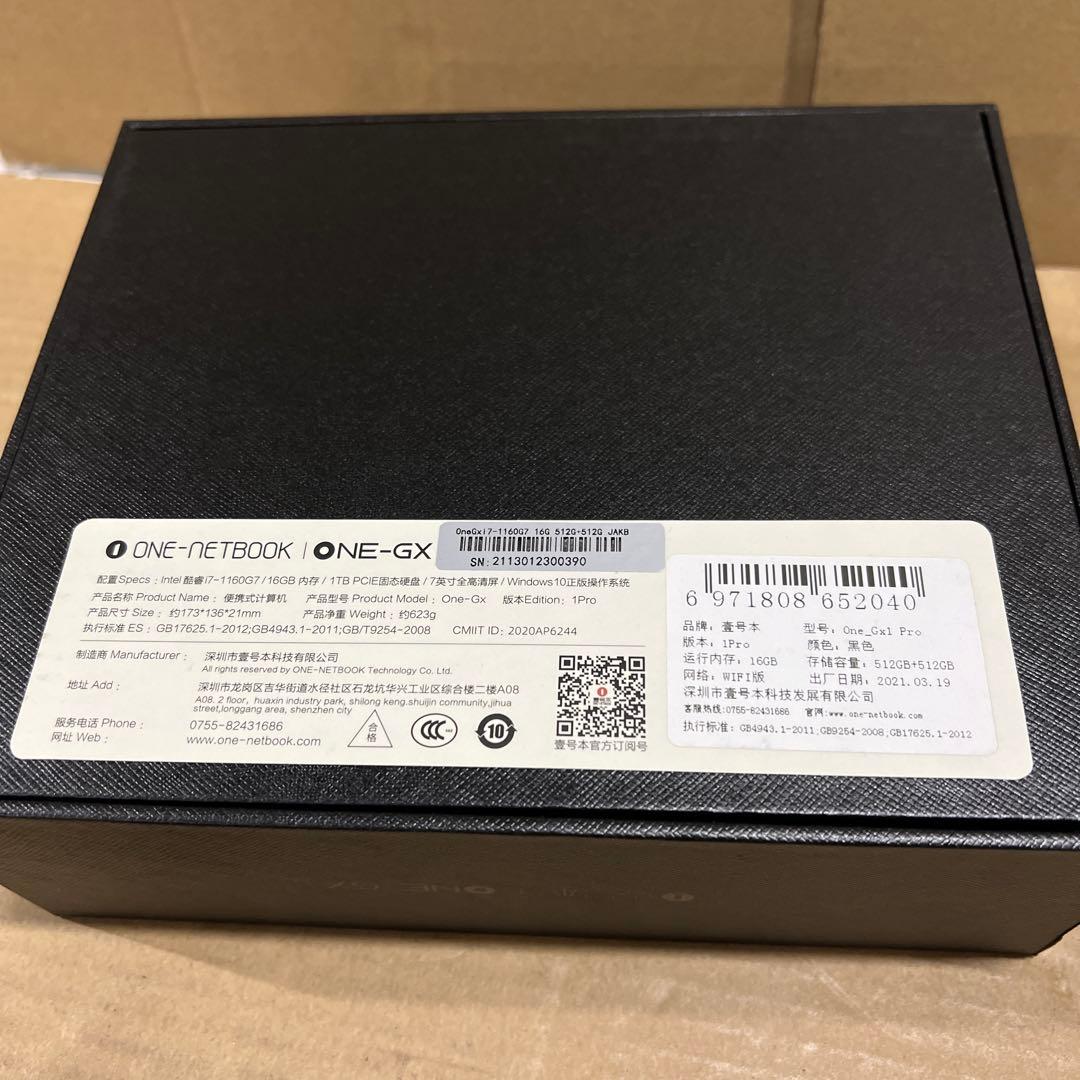 Windowsノート本体 OneNetBook OneGx1 pro WiFi core i7 16GB