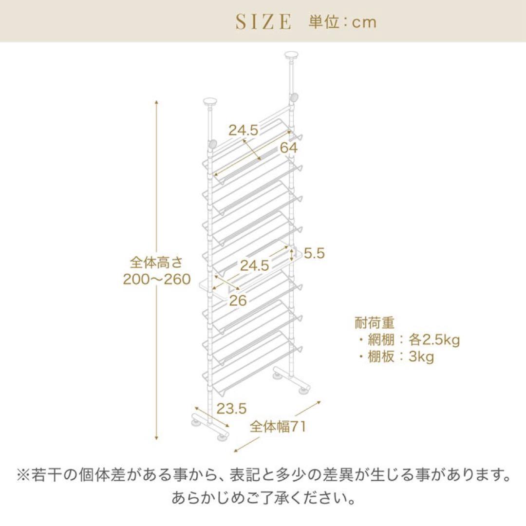 Reシューズラック 靴箱 スリム おしゃれ 玄関収納 シンプル 木目調
