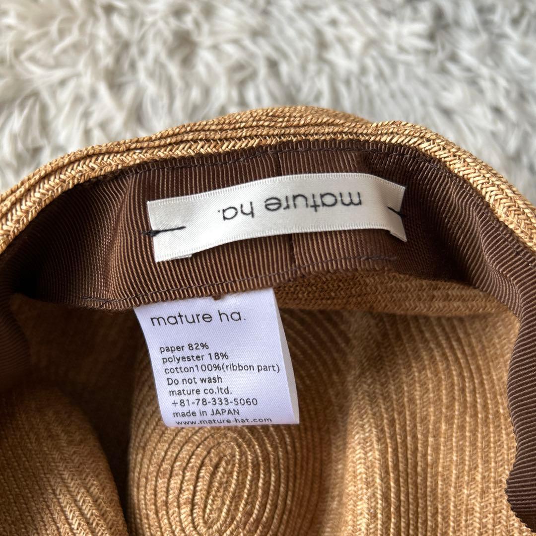 【美品】mature ha. ペーパーハット グログランリボン マチュアーハ