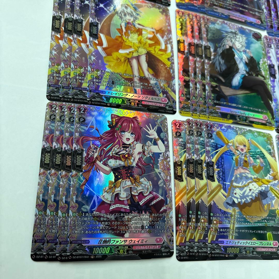 F*8様 ヴァンガード/月牙蒼焔/リリカルモナステリオ/FR/9種各4枚(36枚