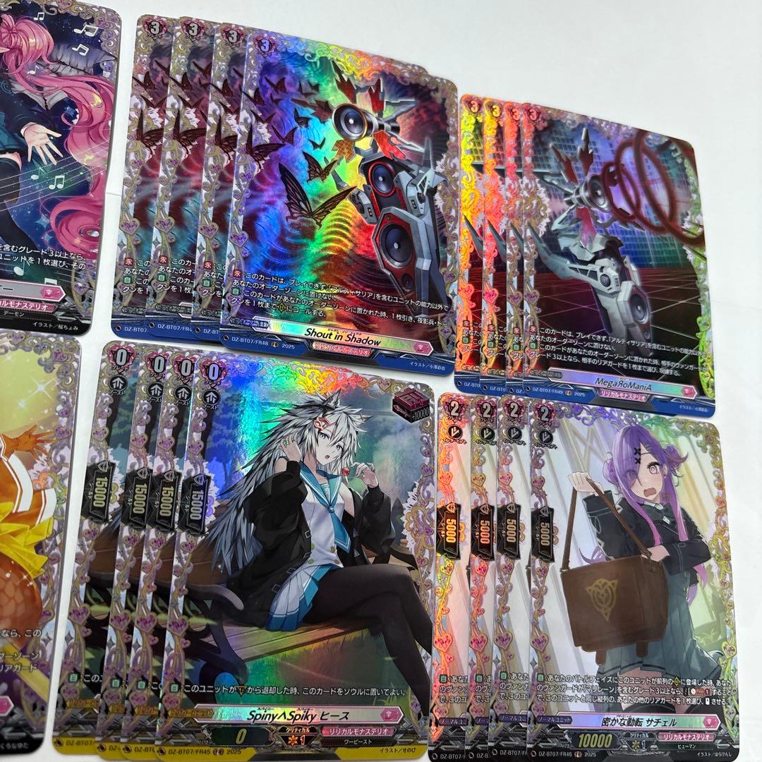 F*8様 ヴァンガード/月牙蒼焔/リリカルモナステリオ/FR/9種各4枚(36枚