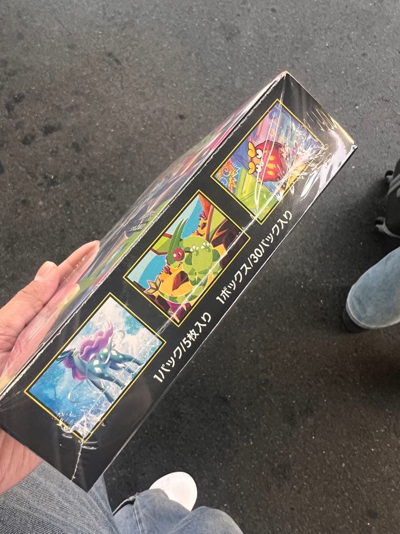 ポケモンカードゲーム インフェルノX 5パック入り