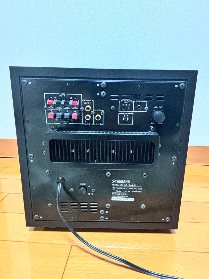 YAMAHA サブウーファー　NS-SW200
