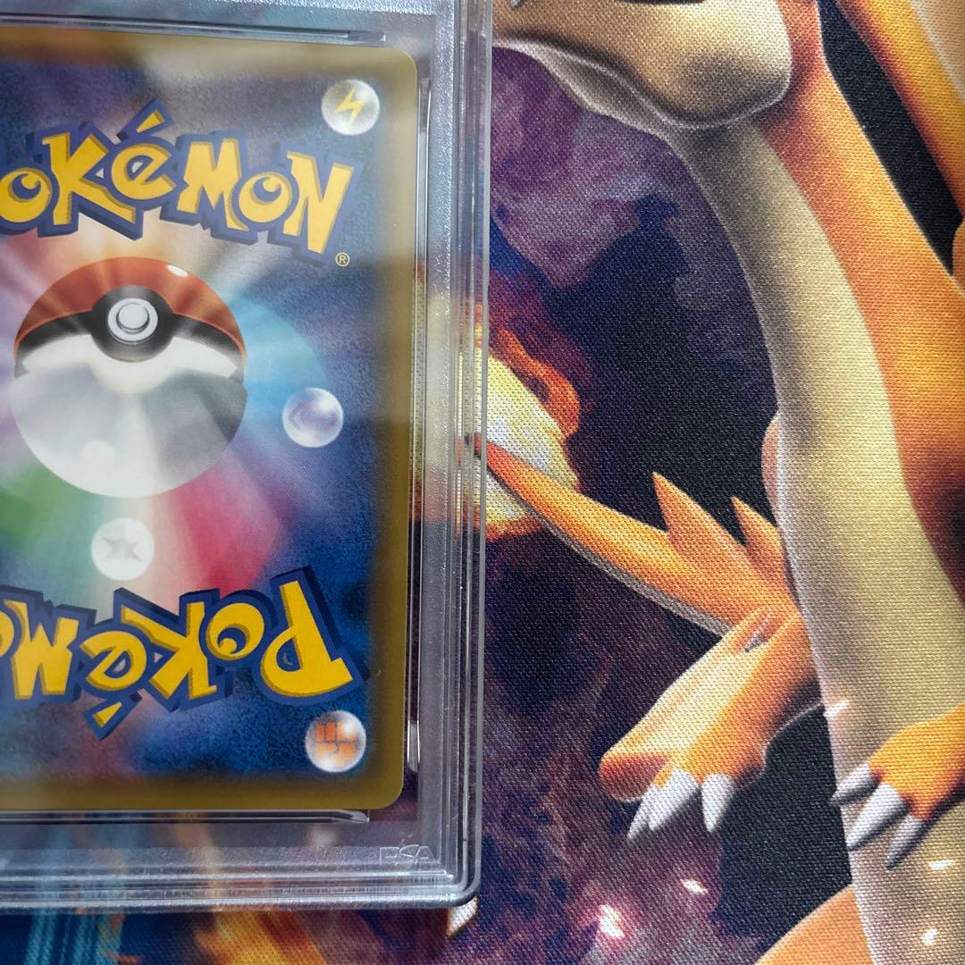 ポケカ　イーブイ＆カビゴンＧＸ　ＳＲ　PSA10