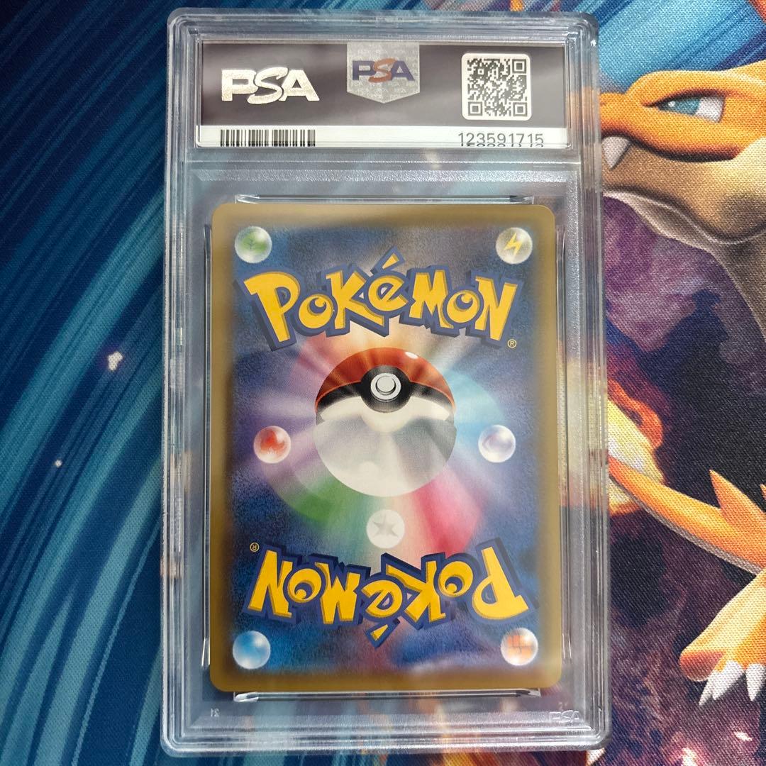 ポケカ　イーブイ＆カビゴンＧＸ　ＳＲ　PSA10