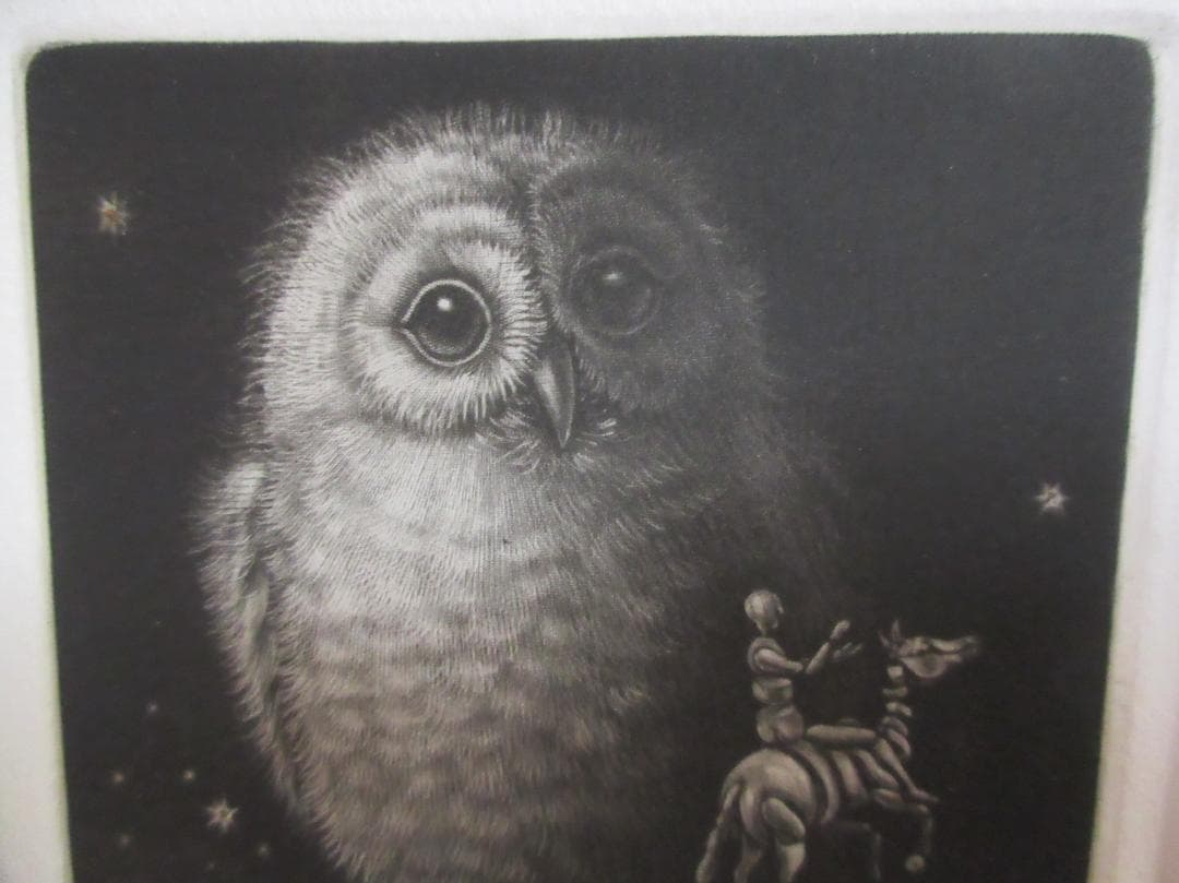 生田宏司　銅版画