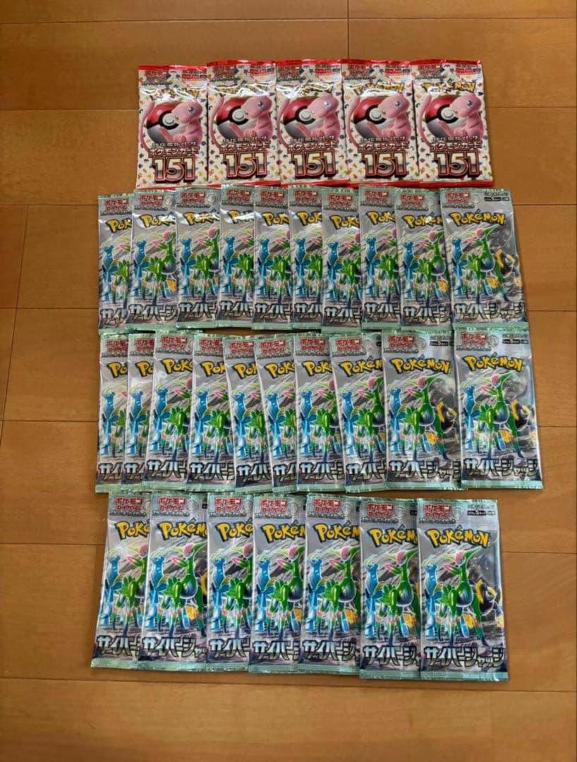 ポケモンカードゲーム　ポケモン151 サイバージャッジ　未開封パックセット