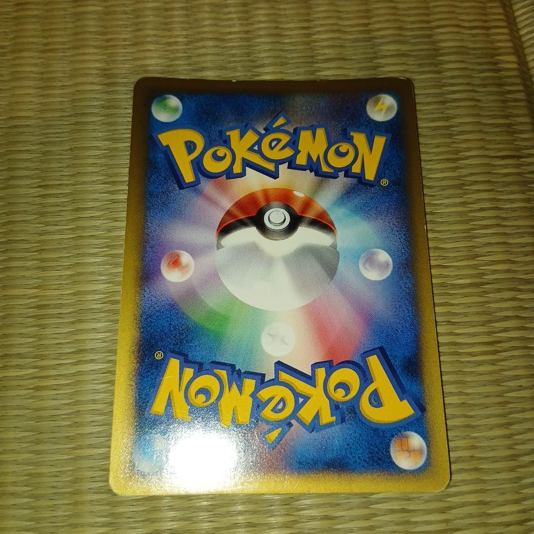 ピカチュウ　マクドナルド