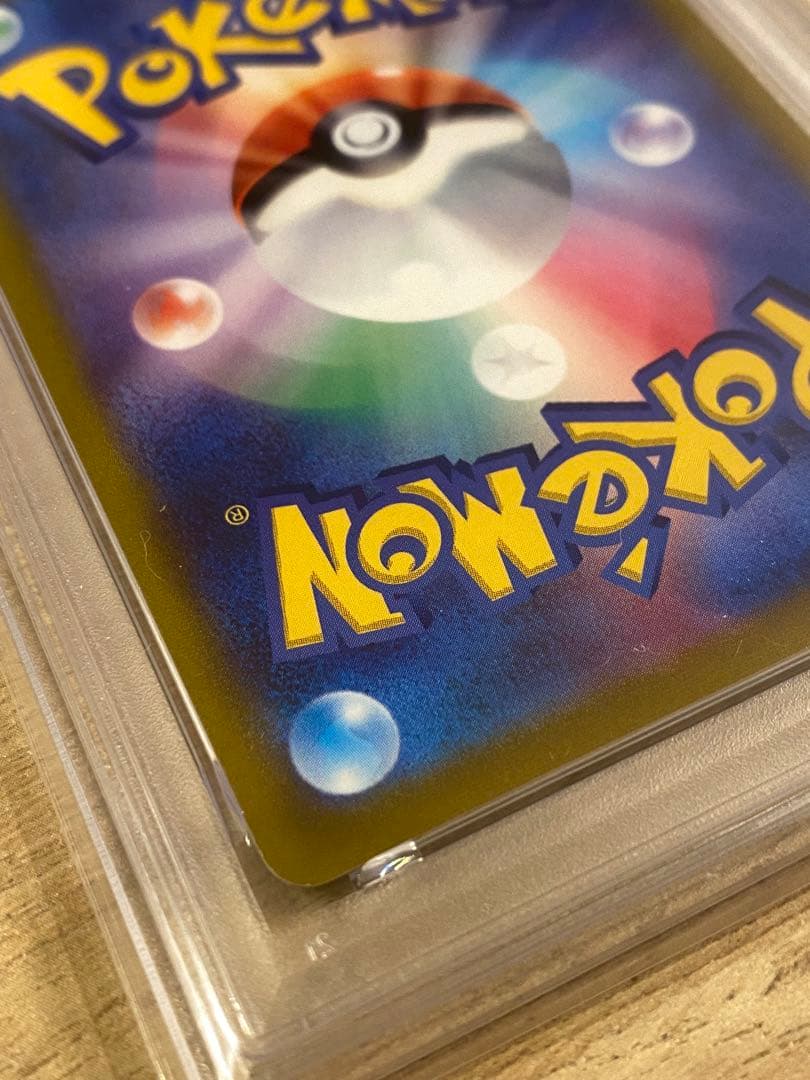 ピカチュウ プロモ スカーレットバイオレット SV 001/SV-P PSA10