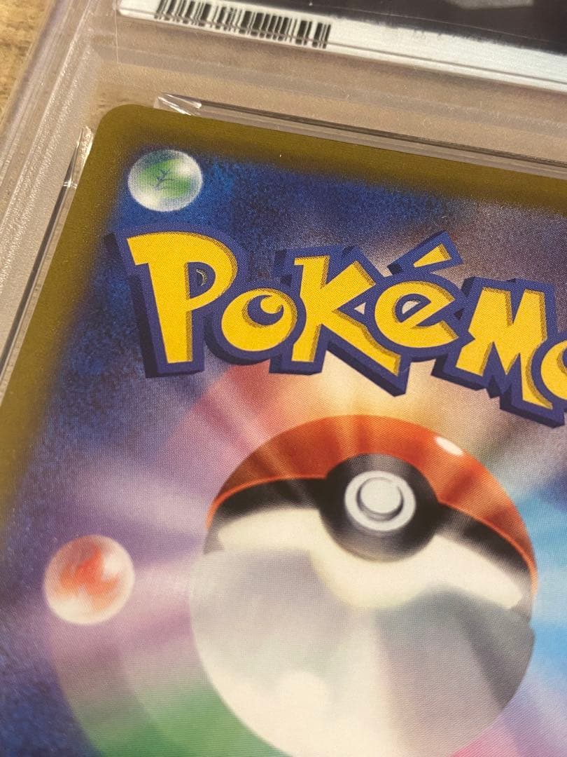 ピカチュウ プロモ スカーレットバイオレット SV 001/SV-P PSA10