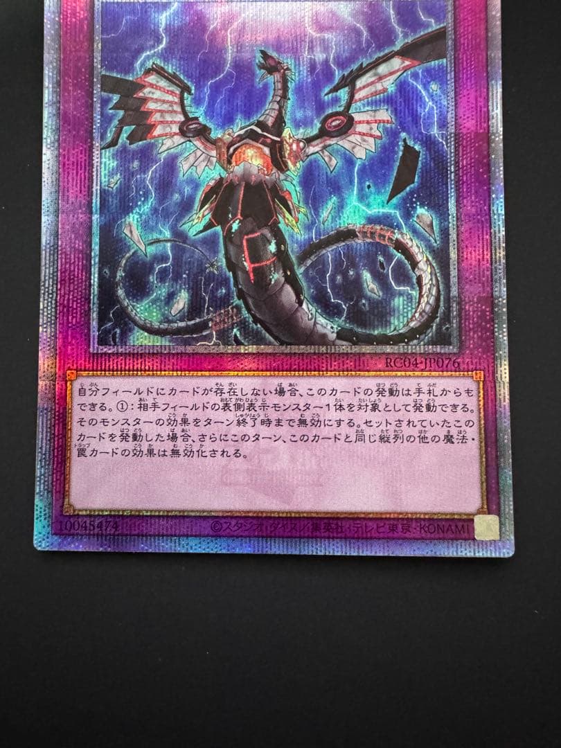 遊戯王　無限泡影　25th