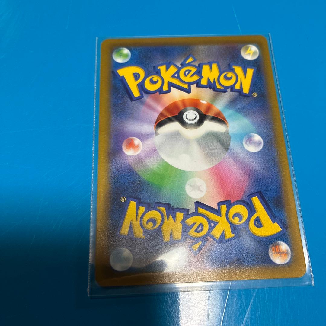 ピカチュウVMAX UR S8b VMAXクライマックス 279/184