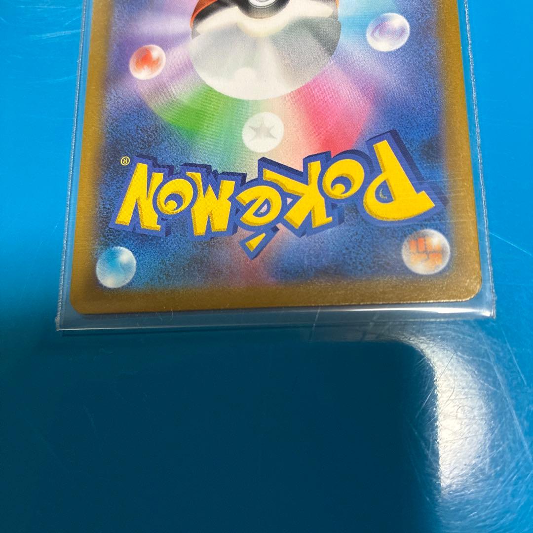 ピカチュウVMAX UR S8b VMAXクライマックス 279/184