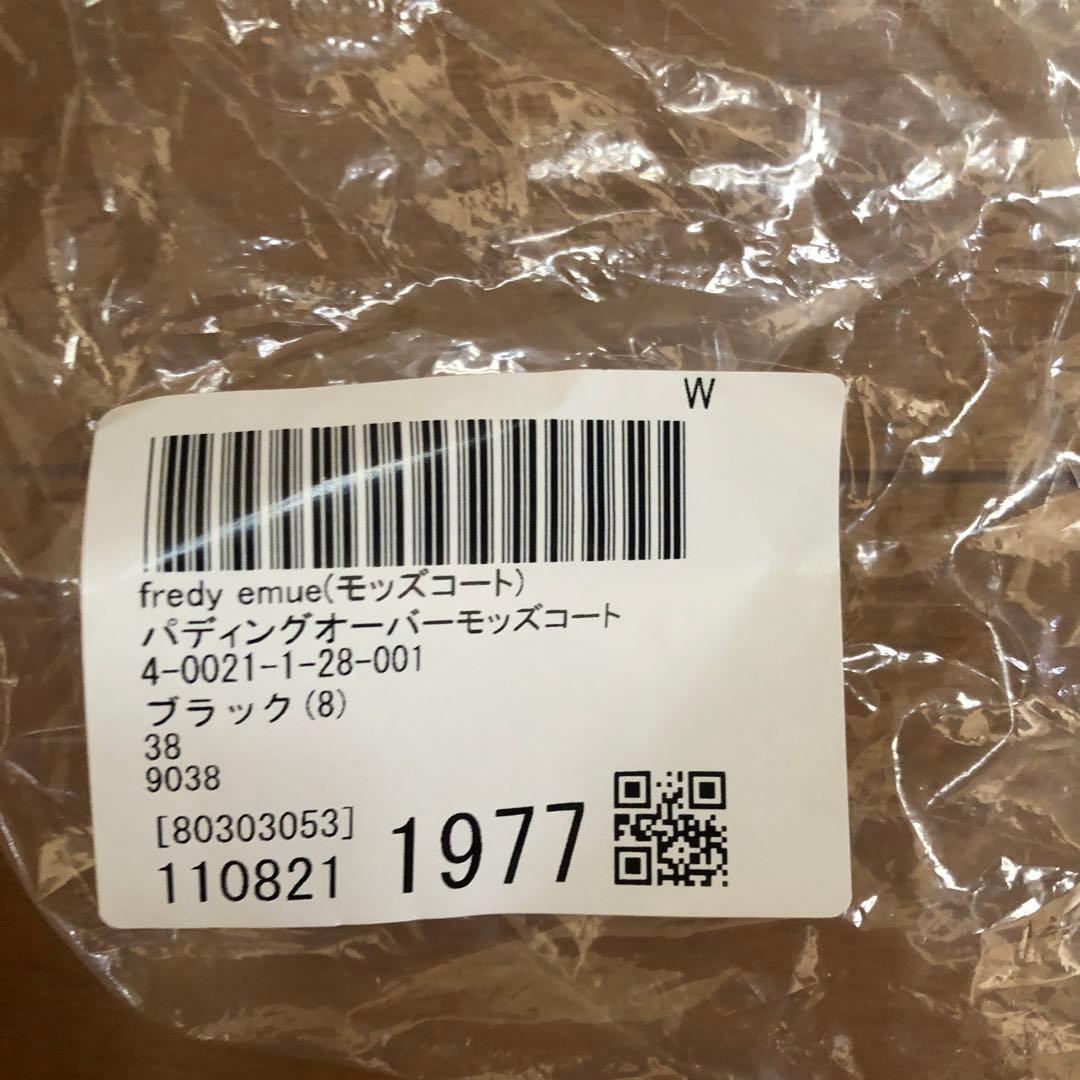 Fredy emue モッズコート ブラック 38未使用