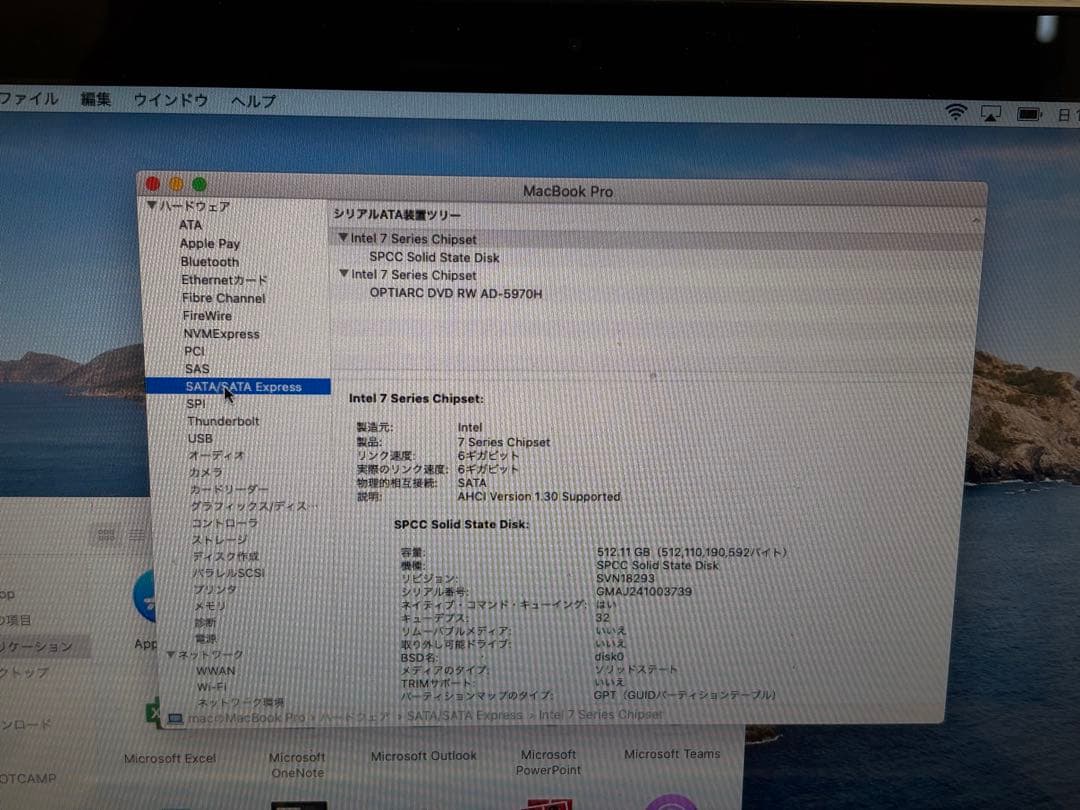 MacBookPRO ダブルOS win11 corei7 SSD512/16