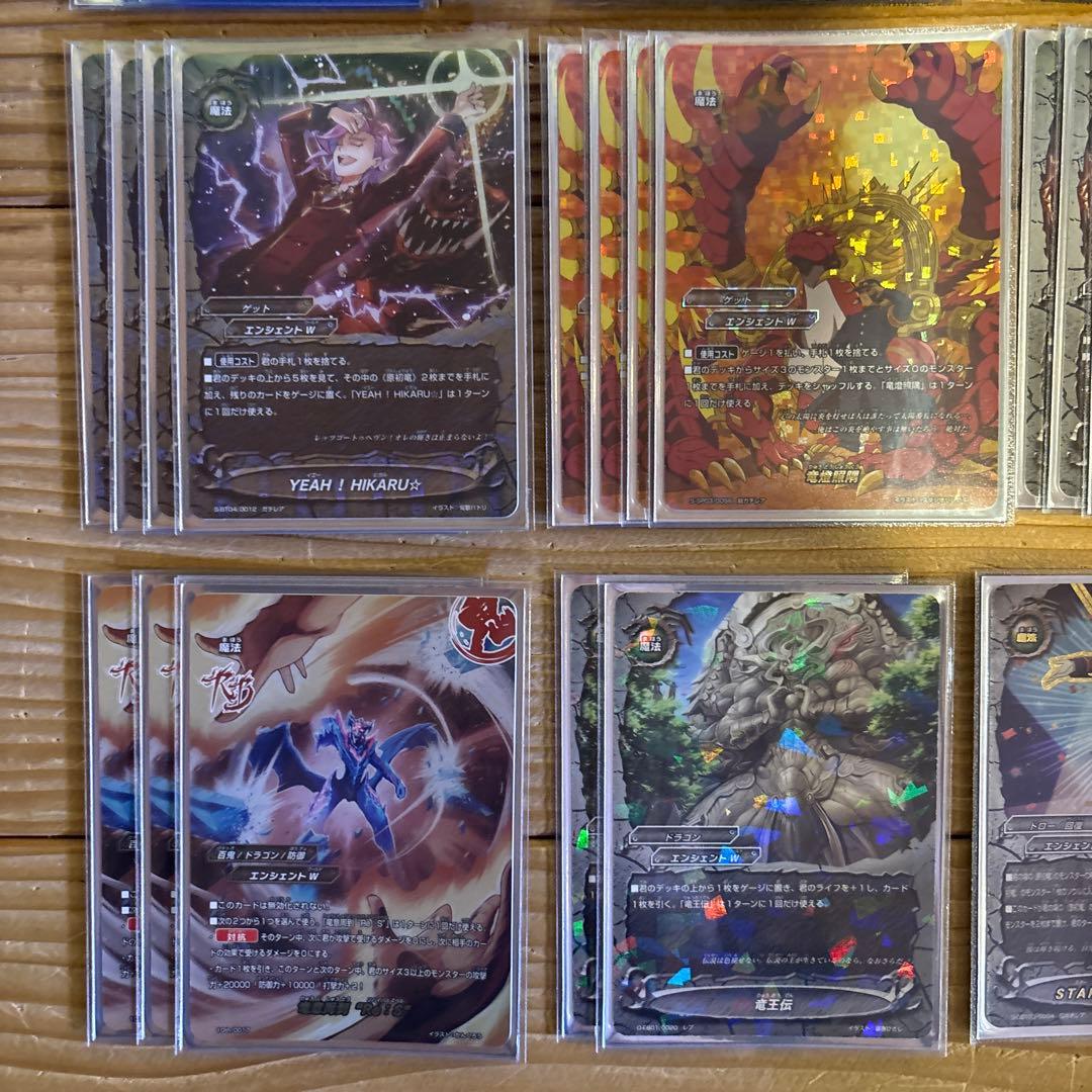 原初竜デッキ①　バディファイト