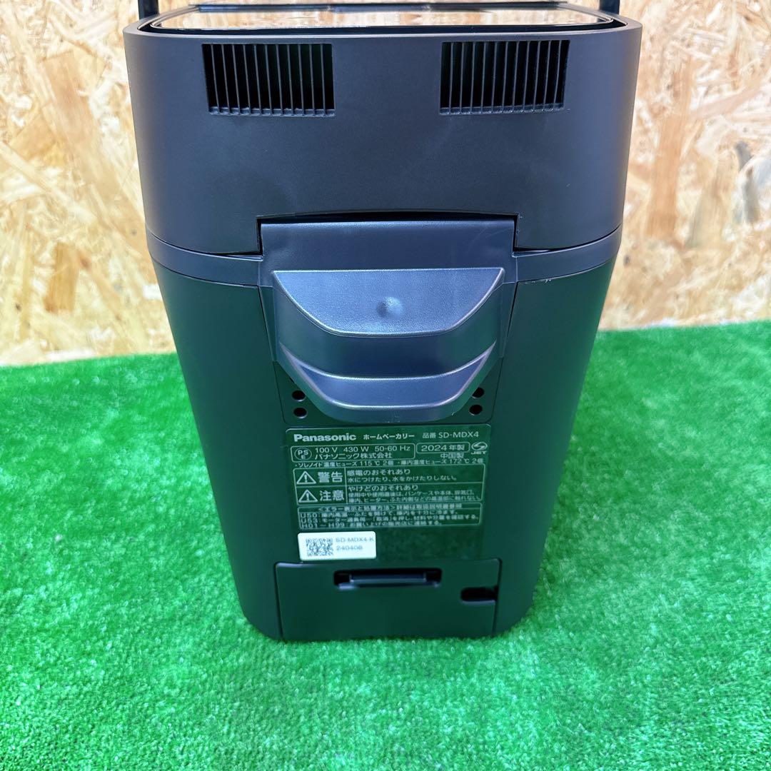 【2024年製】Panasonic ホームベーカリー SD-MDX4-K