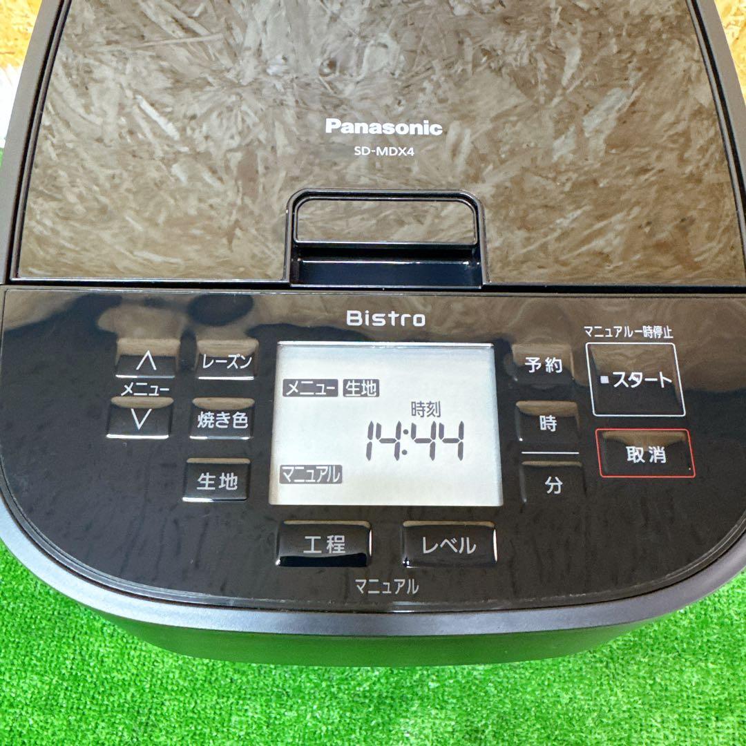 【2024年製】Panasonic ホームベーカリー SD-MDX4-K