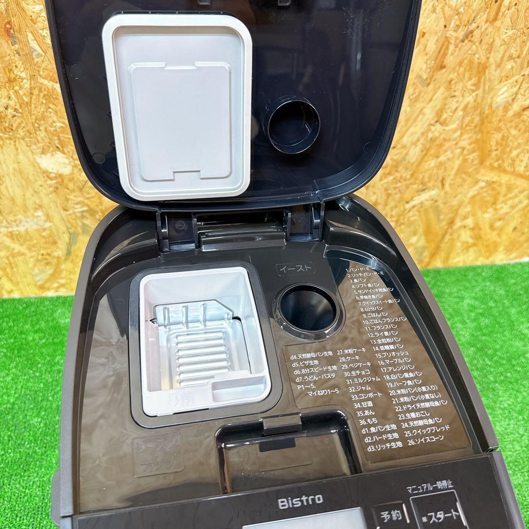 【2024年製】Panasonic ホームベーカリー SD-MDX4-K