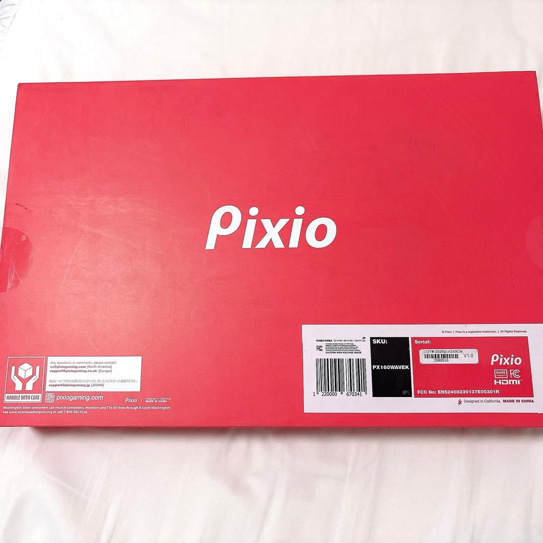 pixio ポータブルモニター px160 パステルピンク FHD 薄型