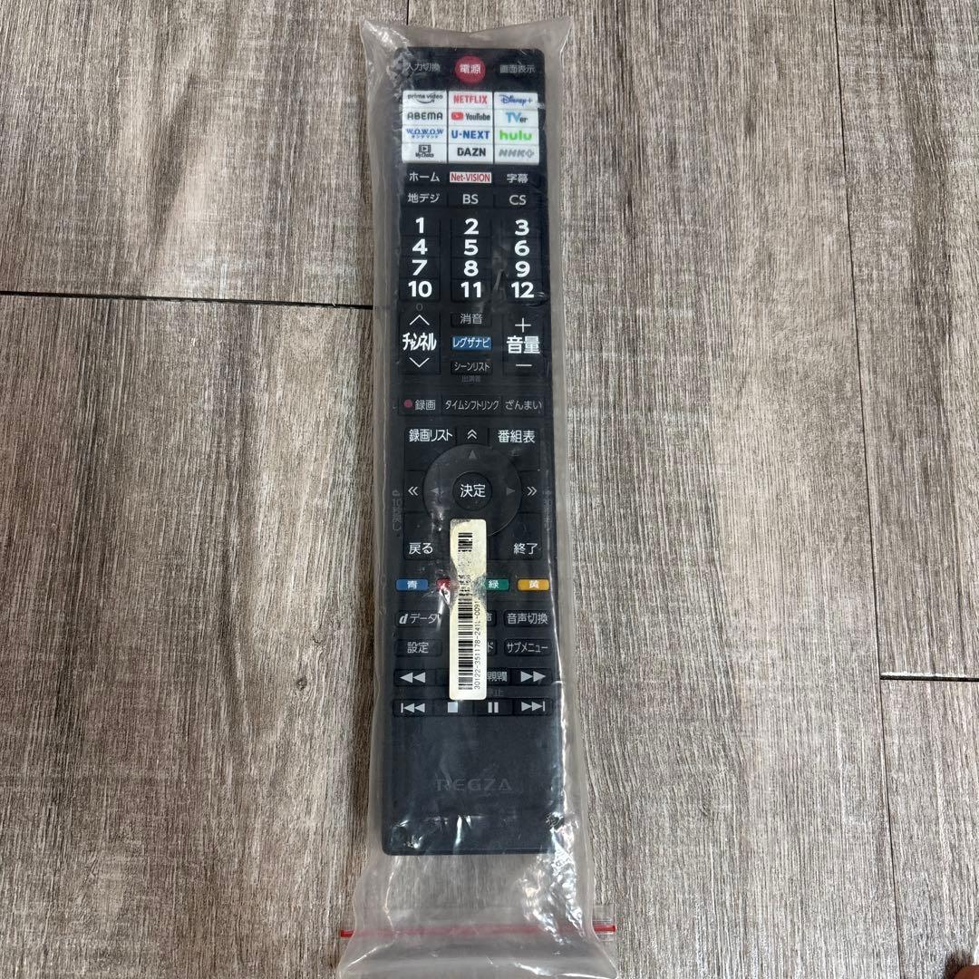 2024年モデル 32インチ 液晶テレビ 32V35N