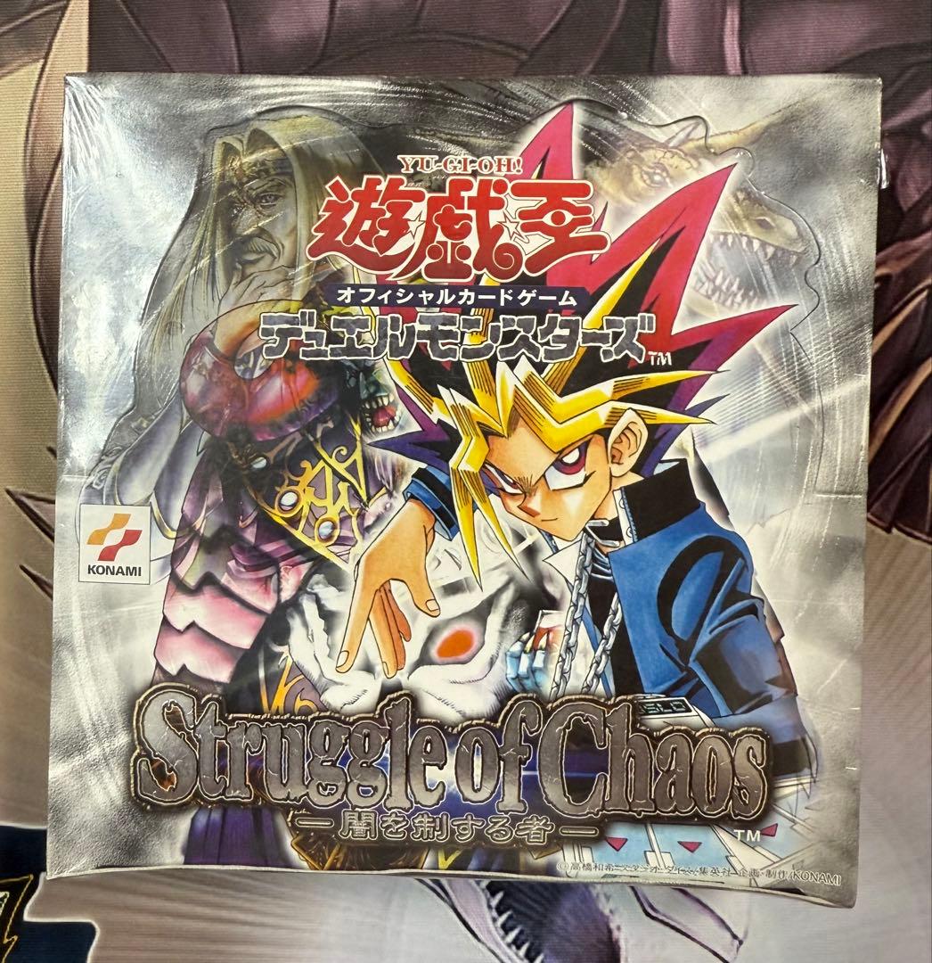 遊戯王　未開封BOX Struggle of Chaos -闇を制する者-