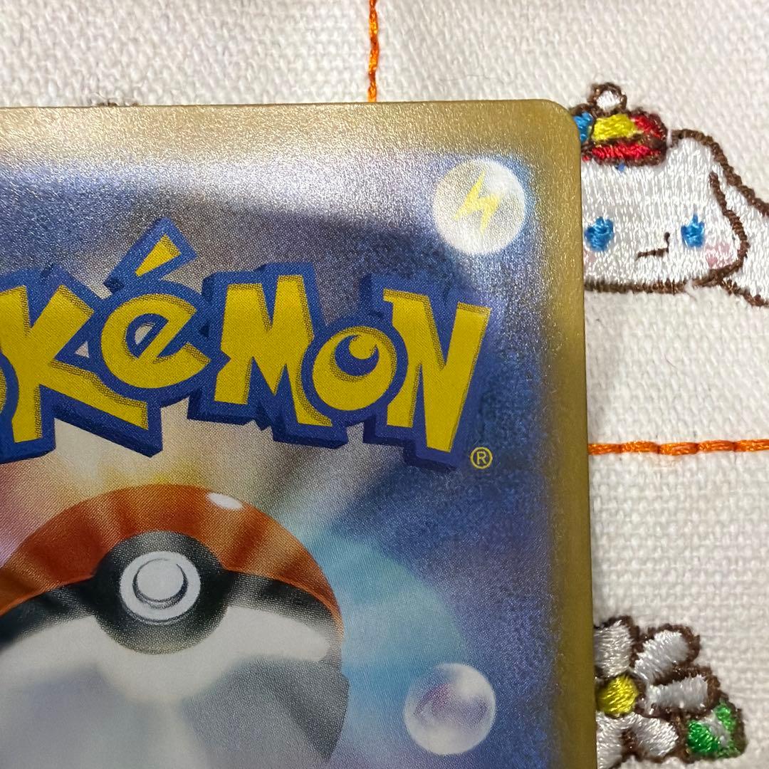 ブラッキー マスターボールミラー SV8a テラスタルフェスex092/187