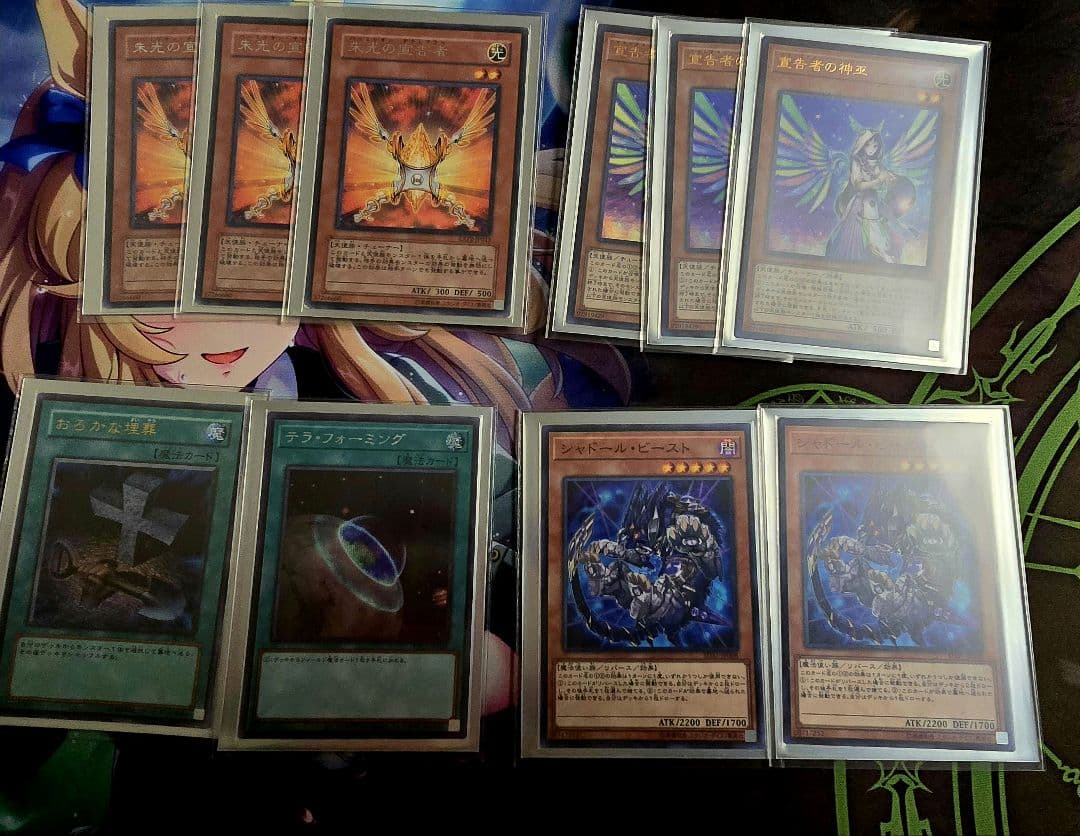 遊戯王　イシズティアラメンツ　デッキパーツ プリシク 高レート