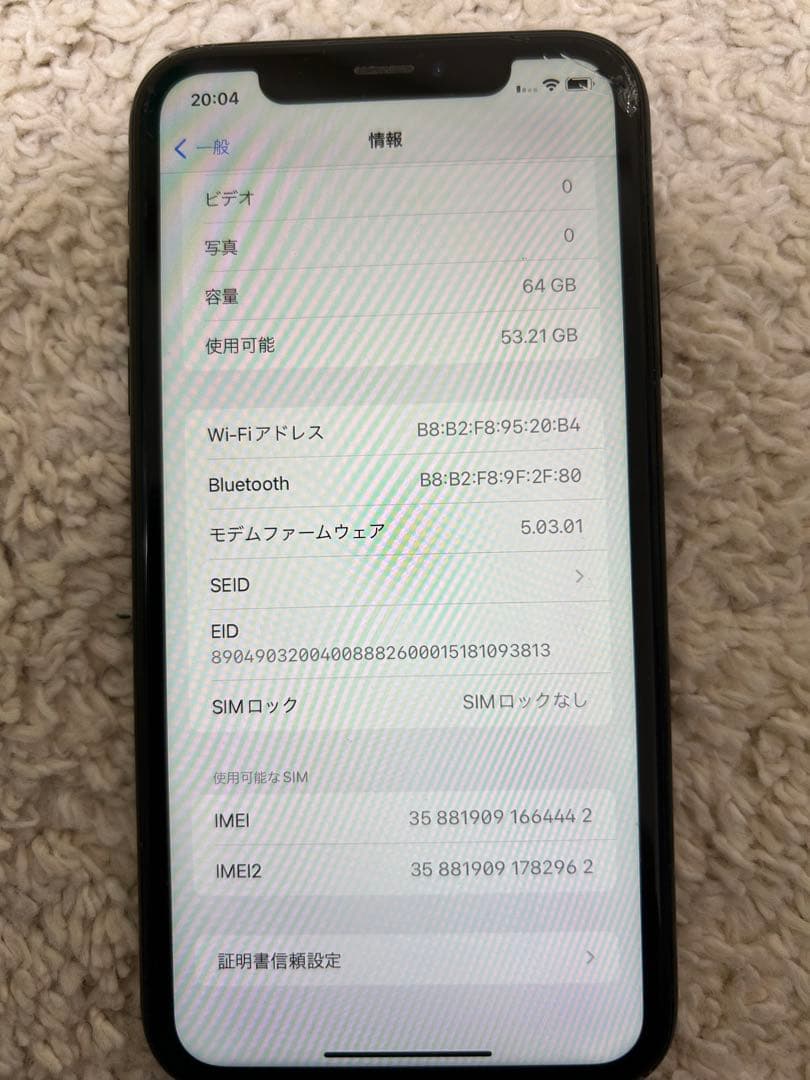iPhone XR本体のみ