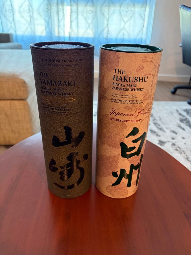 サントリー 山崎 白州 免税店 限定 2本