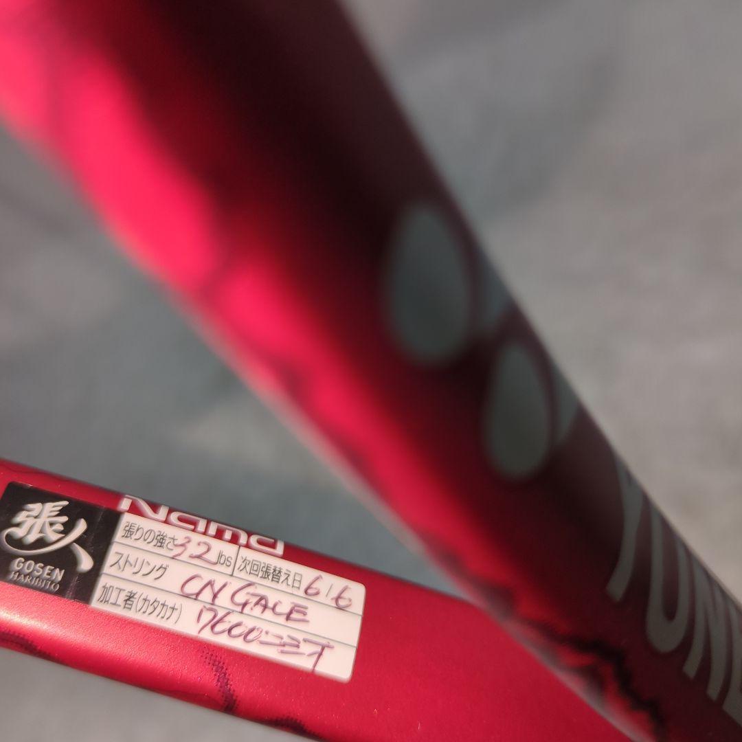 ボルトレイジ7v YONEX 紅 クレナイ