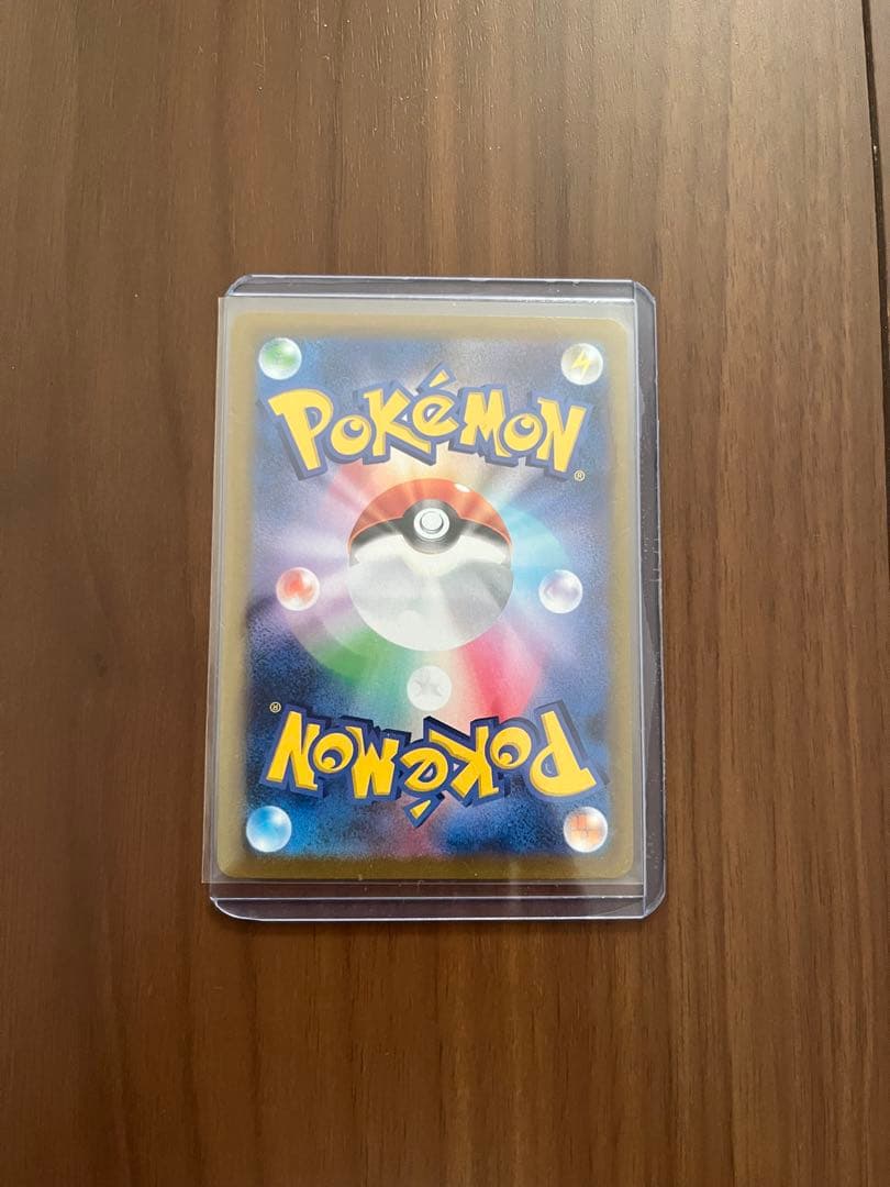 ポケモンカードVSTAR VMAXセット