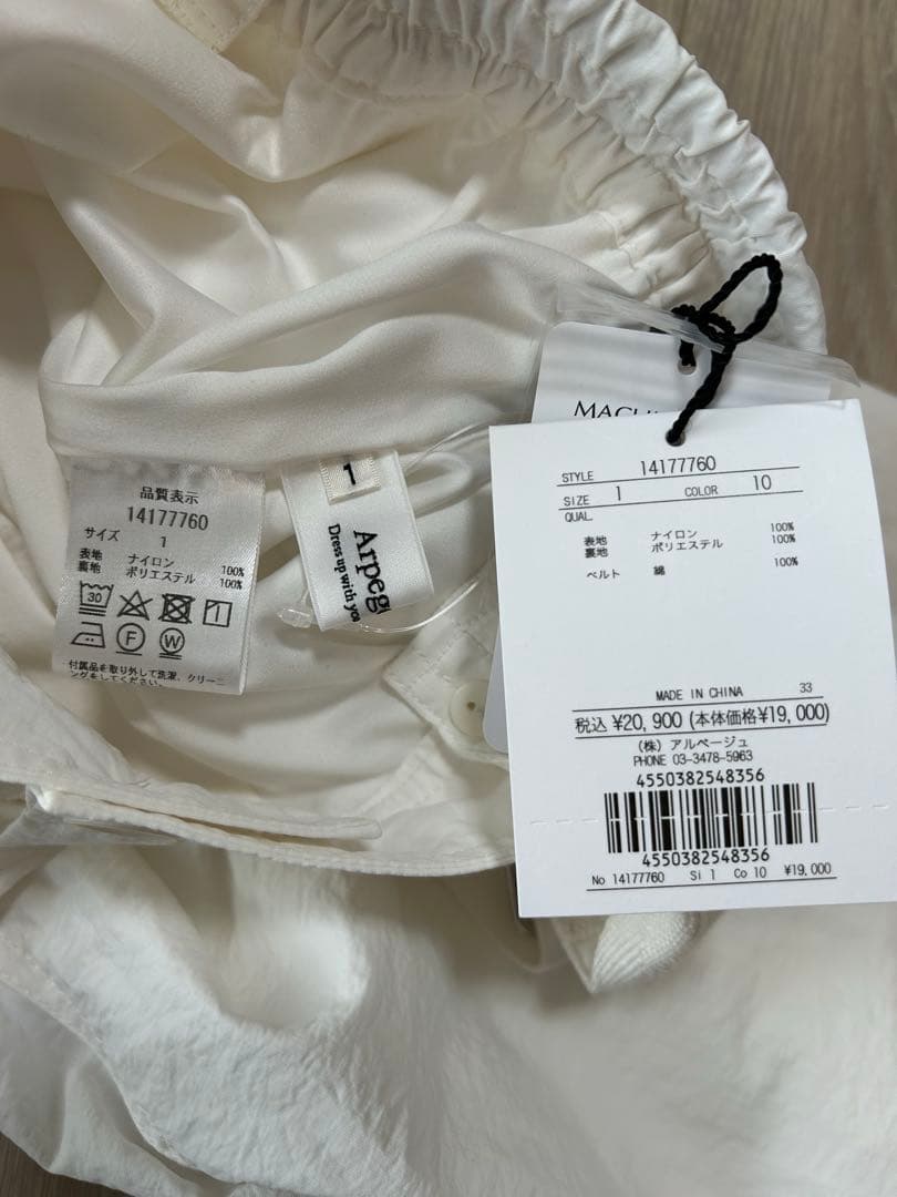 cc　アルページュストーリー　撥水サス付きパラシュートパンツ　白