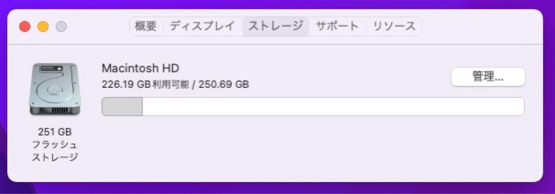 Macデスクトップ MacBook Pro 13-inch, 2016 Core i7 16 GB