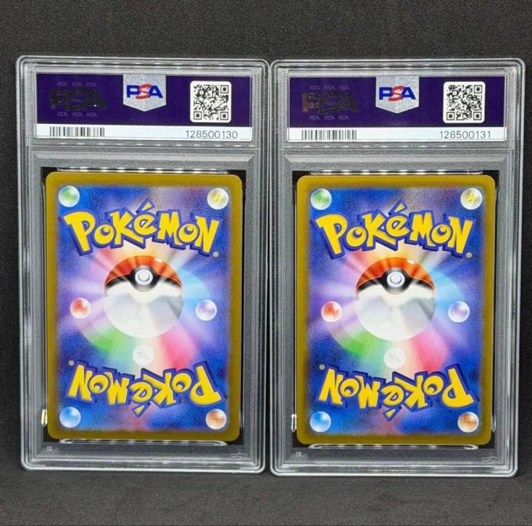 PSA10 連番 セット　Nのレシラム ゼクロム CHR AR ポケモンカード