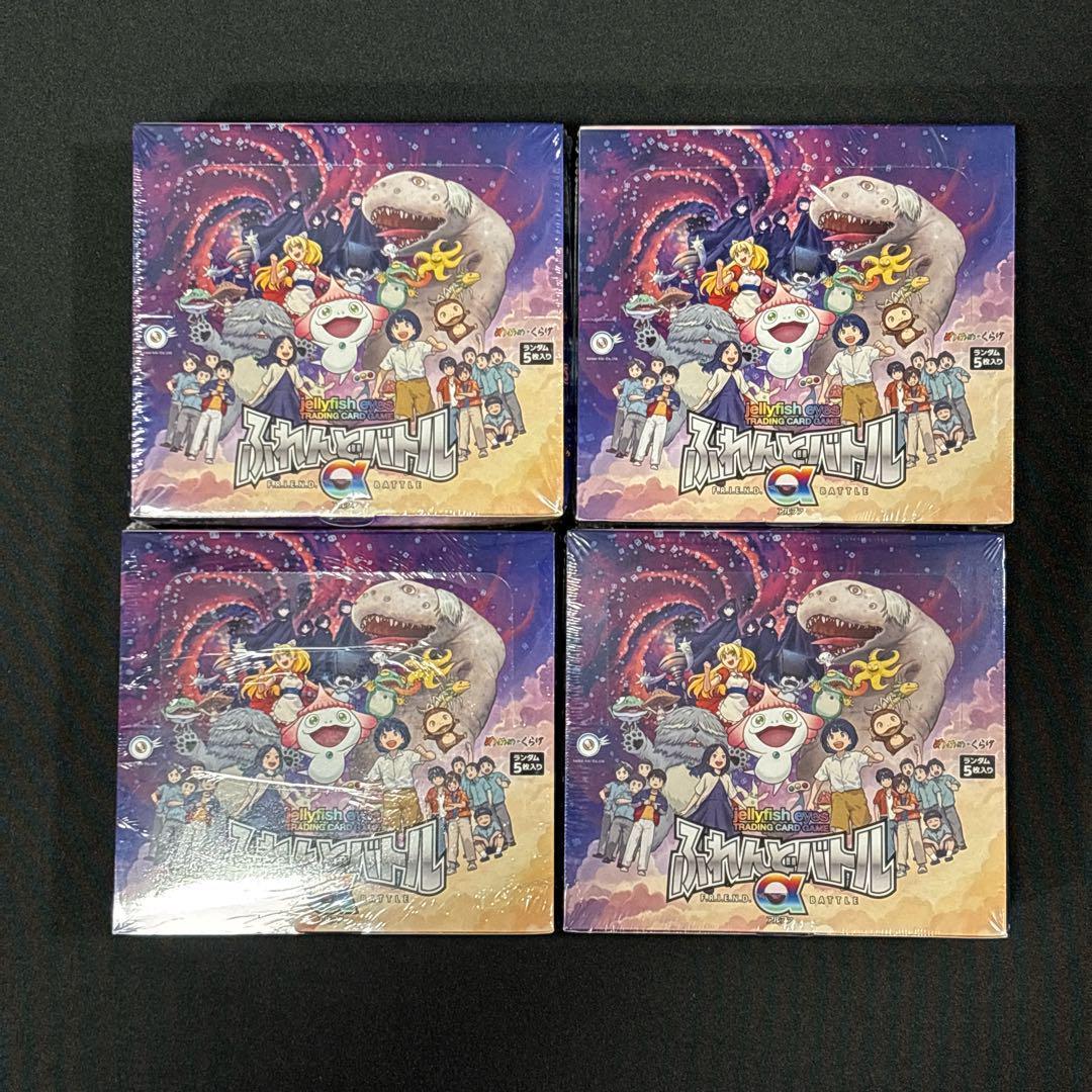 【新品未開封】めめめのくらげTCG ふれんどバトルα 4Box シュリンク付き