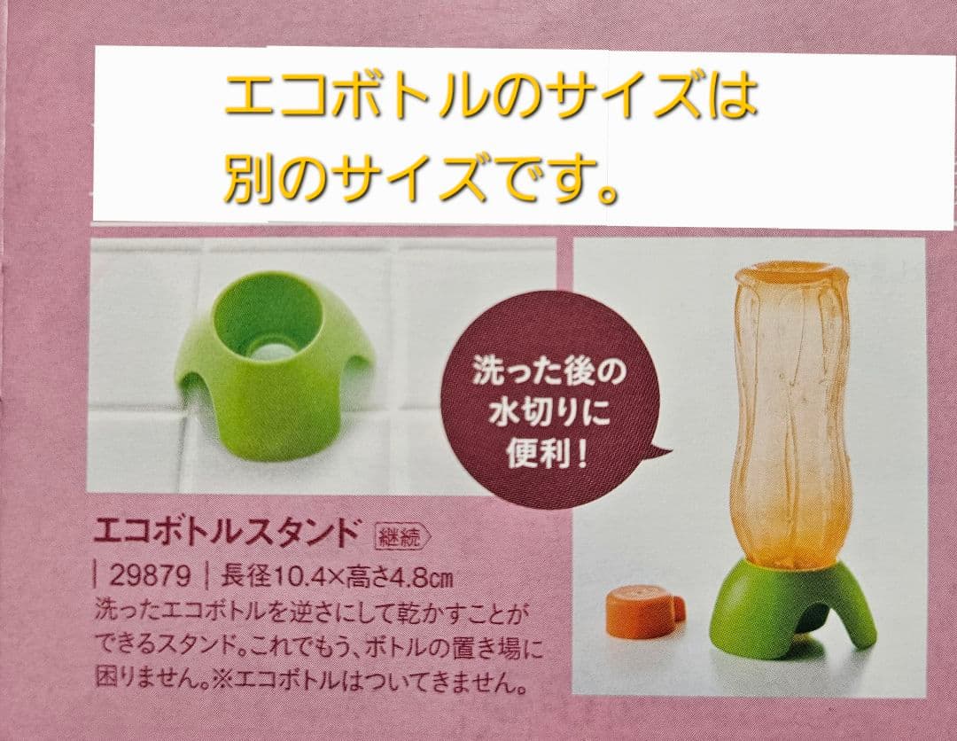 【新品】タッパーウェア スクエア エコボトル1L【エコボトルスタンド付き】