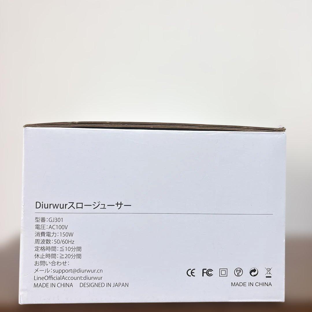 Diuruw ジューサー　ネイビー