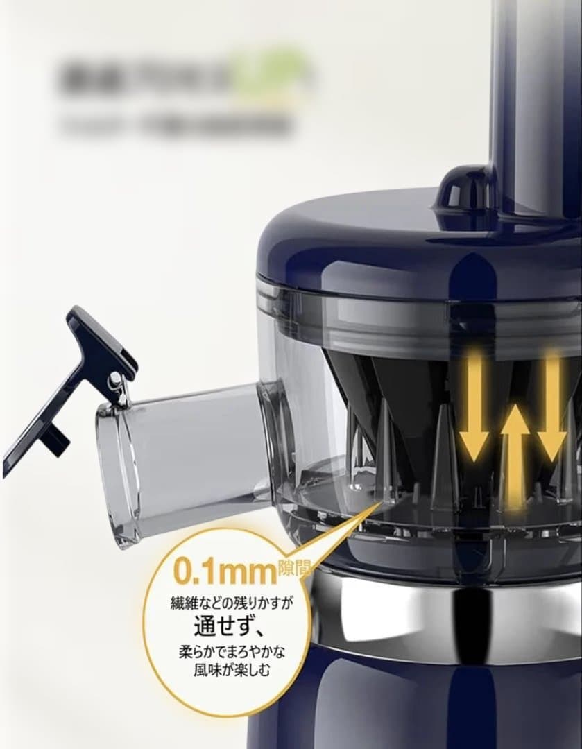 Diuruw ジューサー　ネイビー