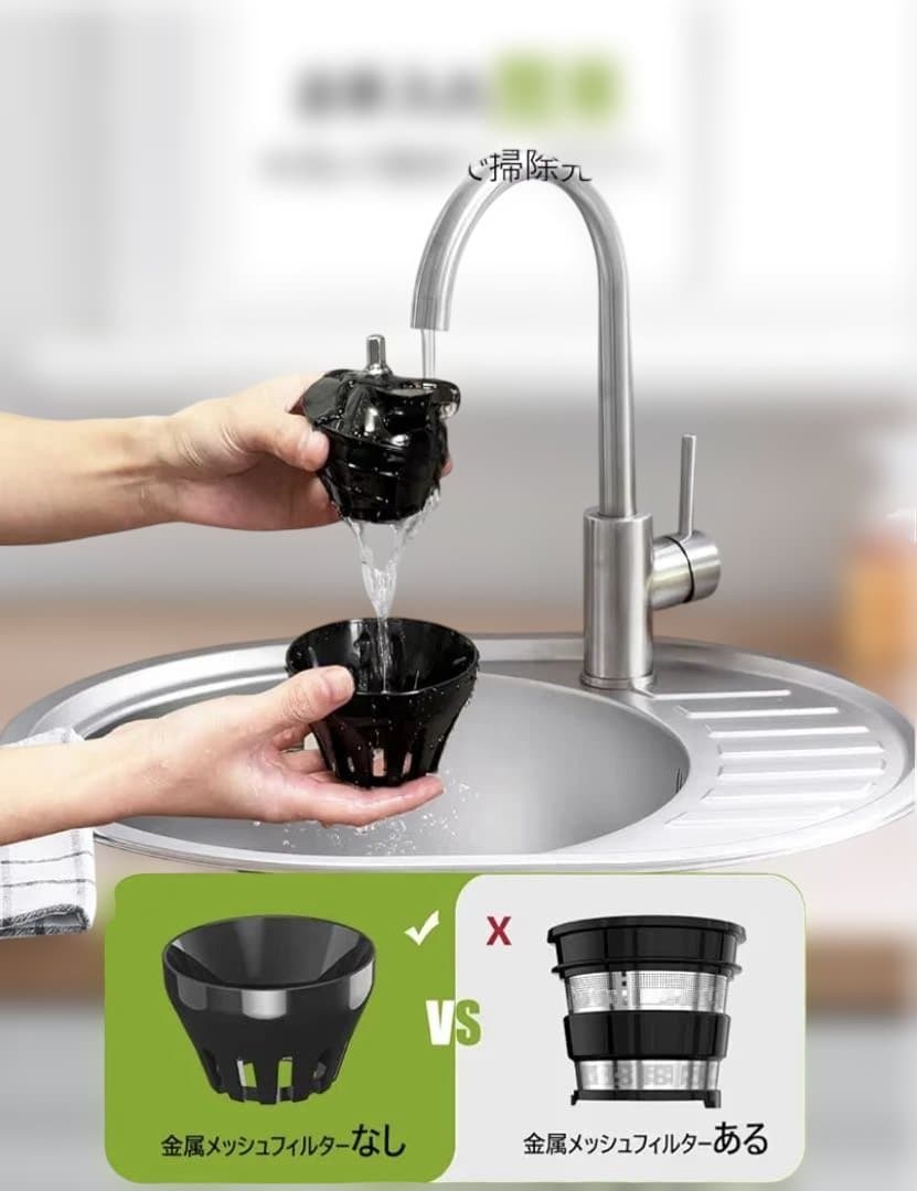 Diuruw ジューサー　ネイビー