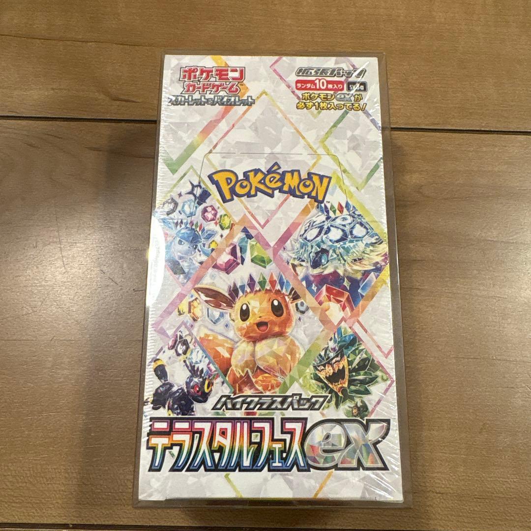 ポケモンカードゲーム テラスタルフェスEX 未開封 シュリンク付き