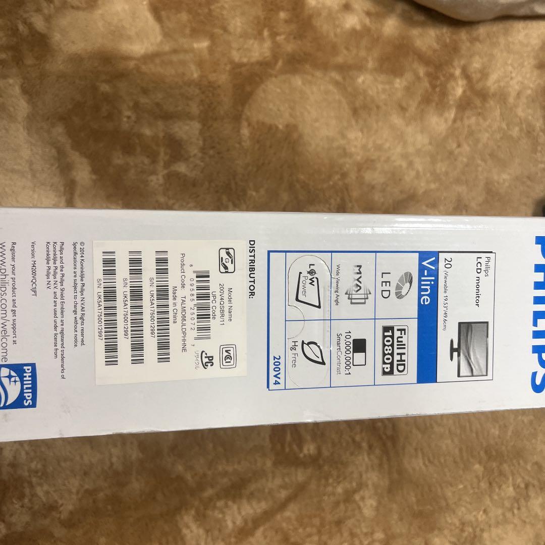 スマホ・タブレット・パソコン PHILIPS 200V4QSBR/11