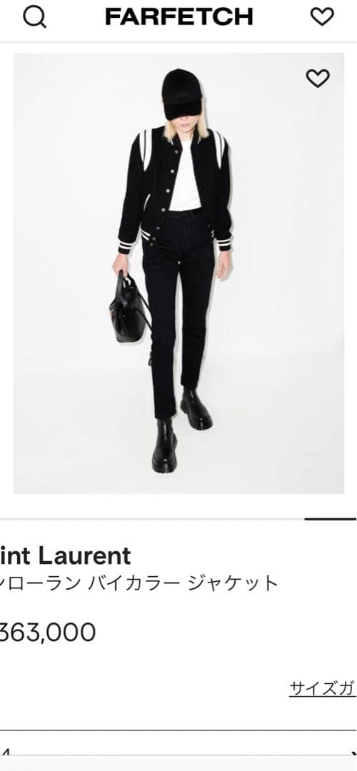 定番　イヴ・サンローラン　ジャンパー　ブラックライン