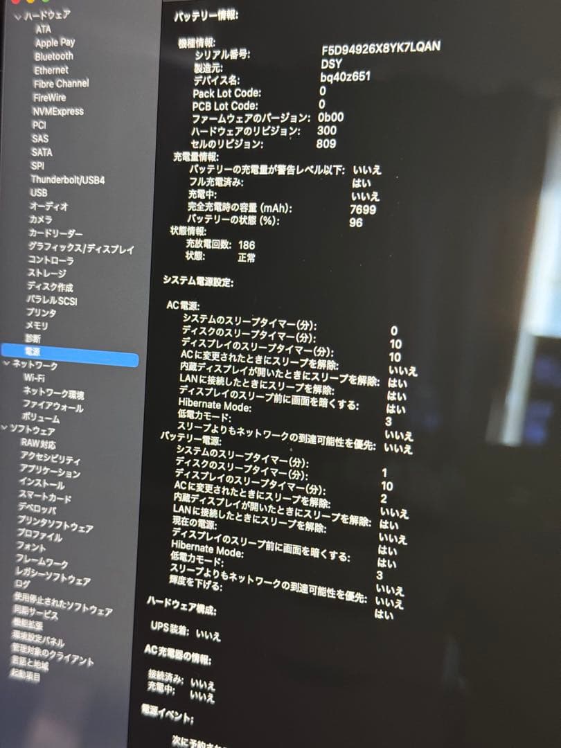 MacBook本体 Apple MacBook pro 16inch 2019