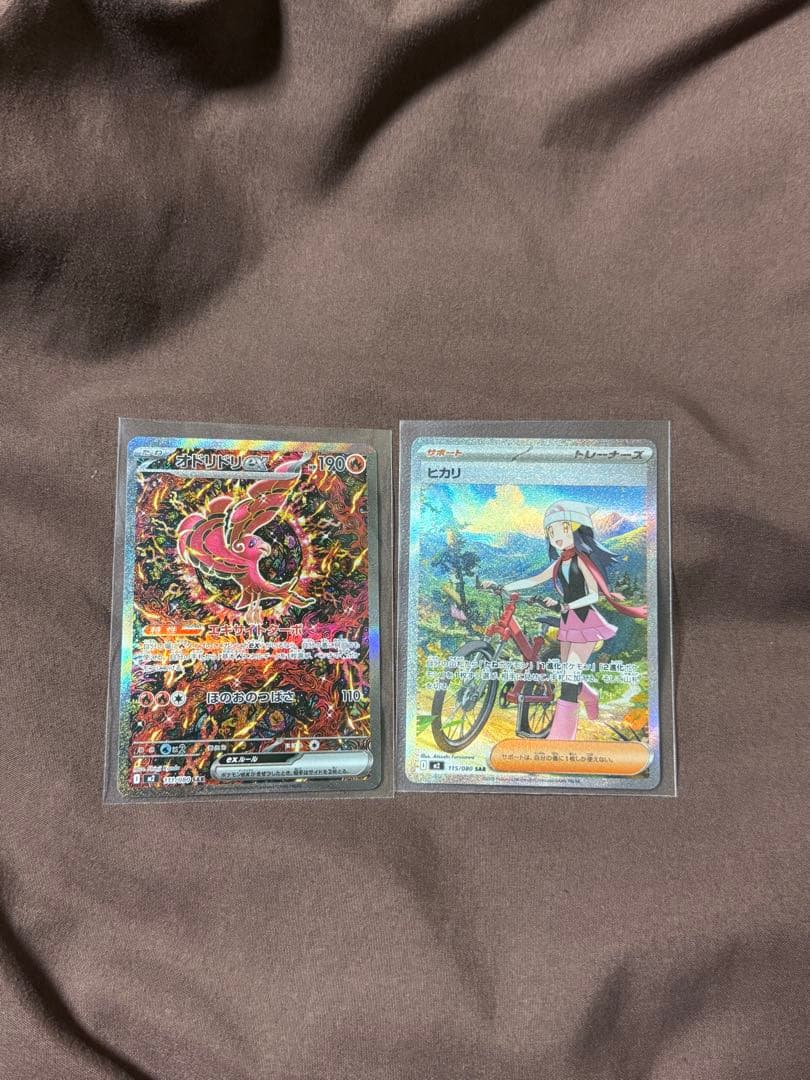 み*ん様 ポケモンカード INFERNO X SAR/SR/CHR/EX37枚セ