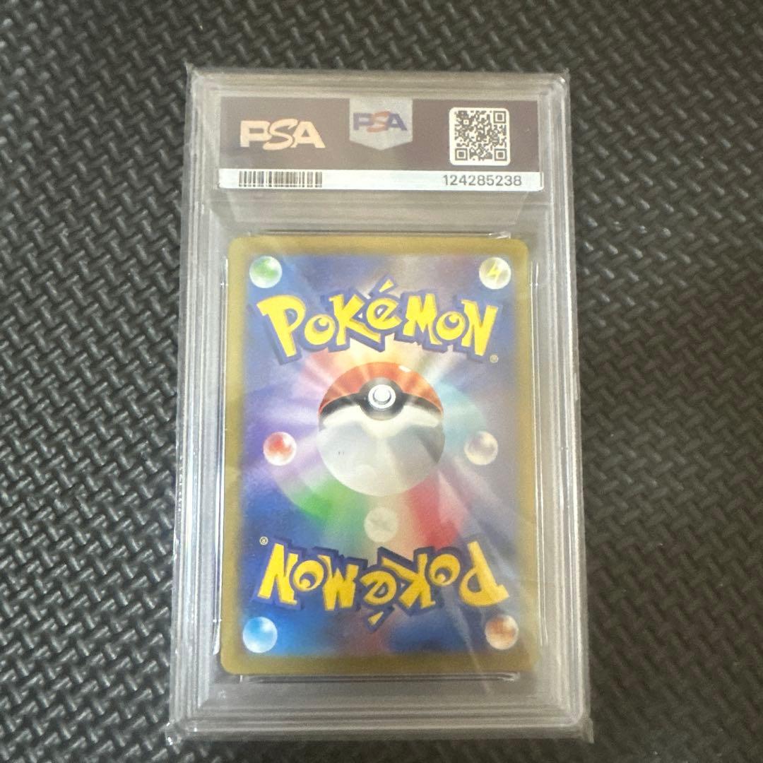 リザードンex PSA10⭐︎