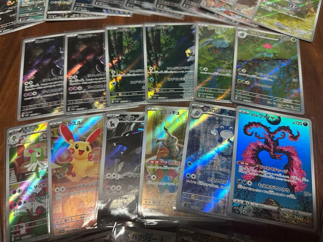 ポケモンカード AR 82枚まとめ売り