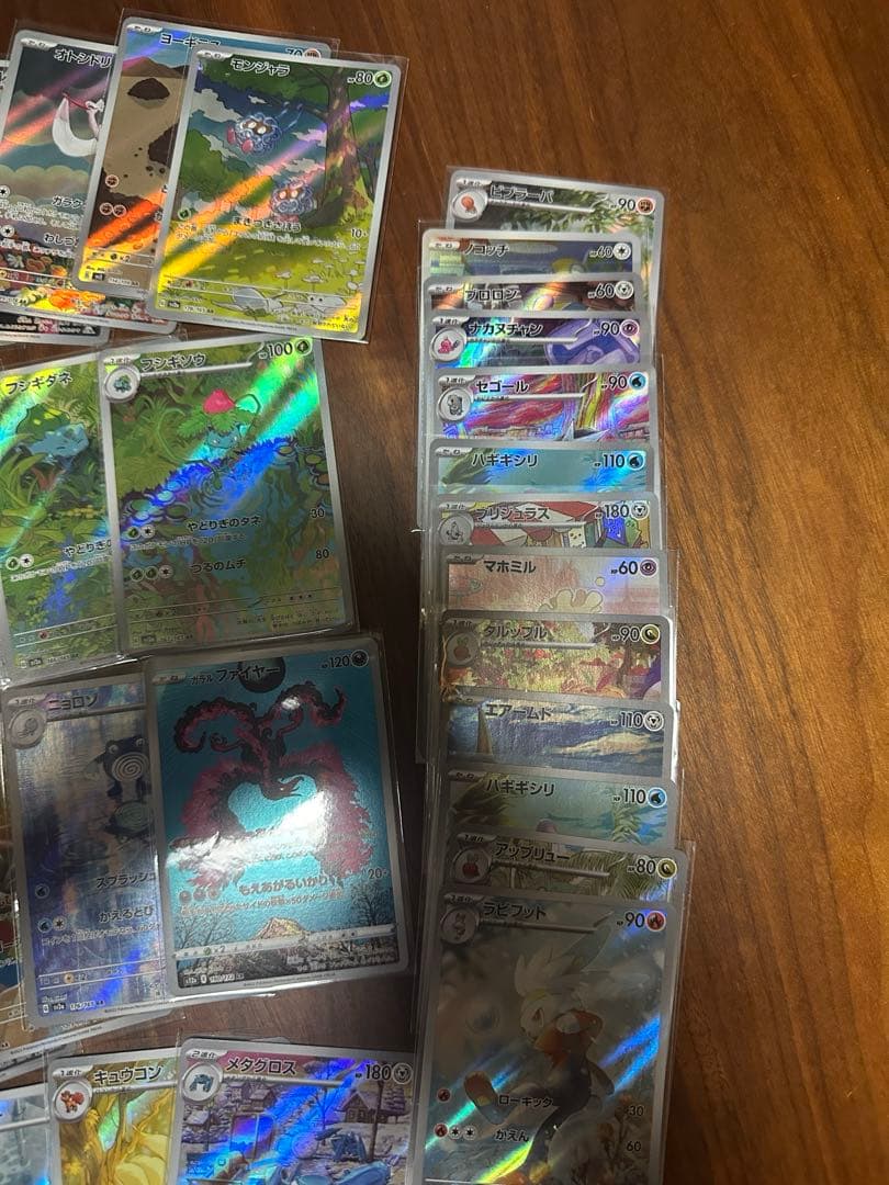 ポケモンカード AR 82枚まとめ売り