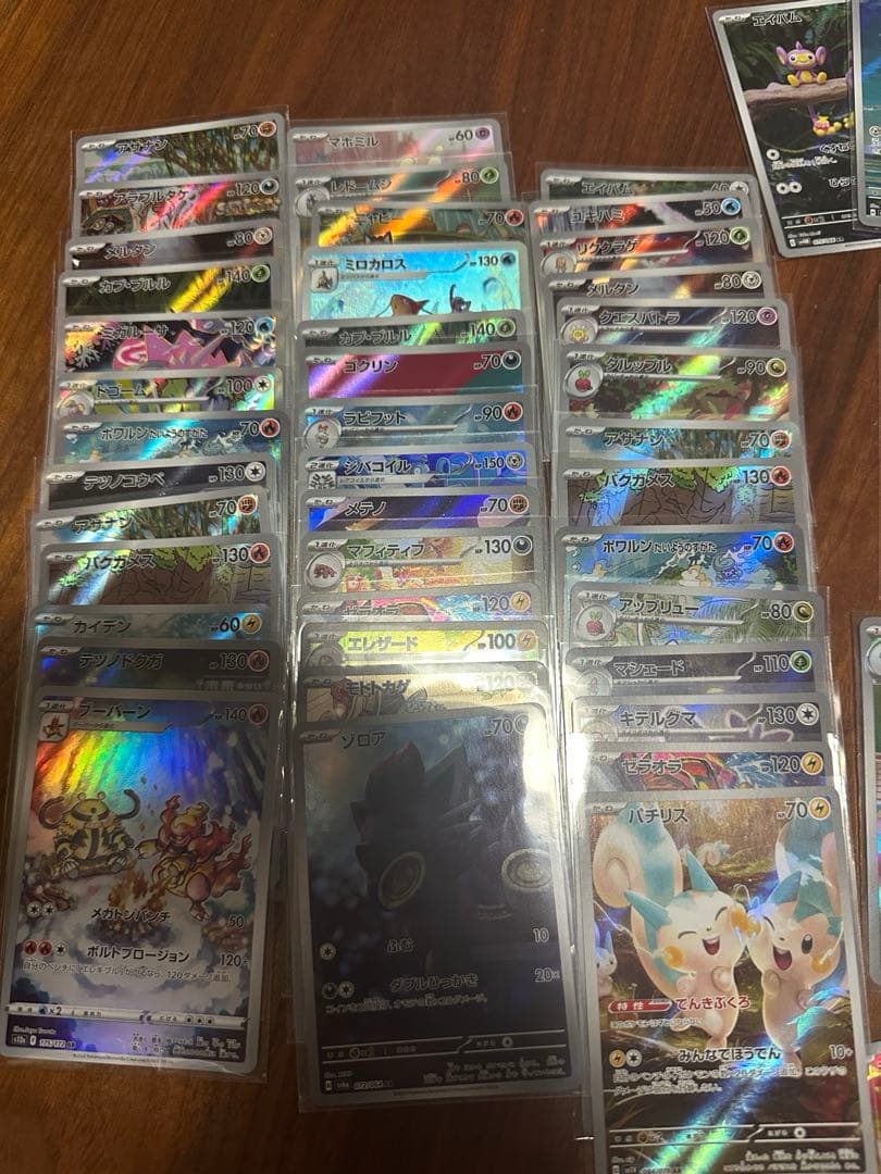 ポケモンカード AR 82枚まとめ売り