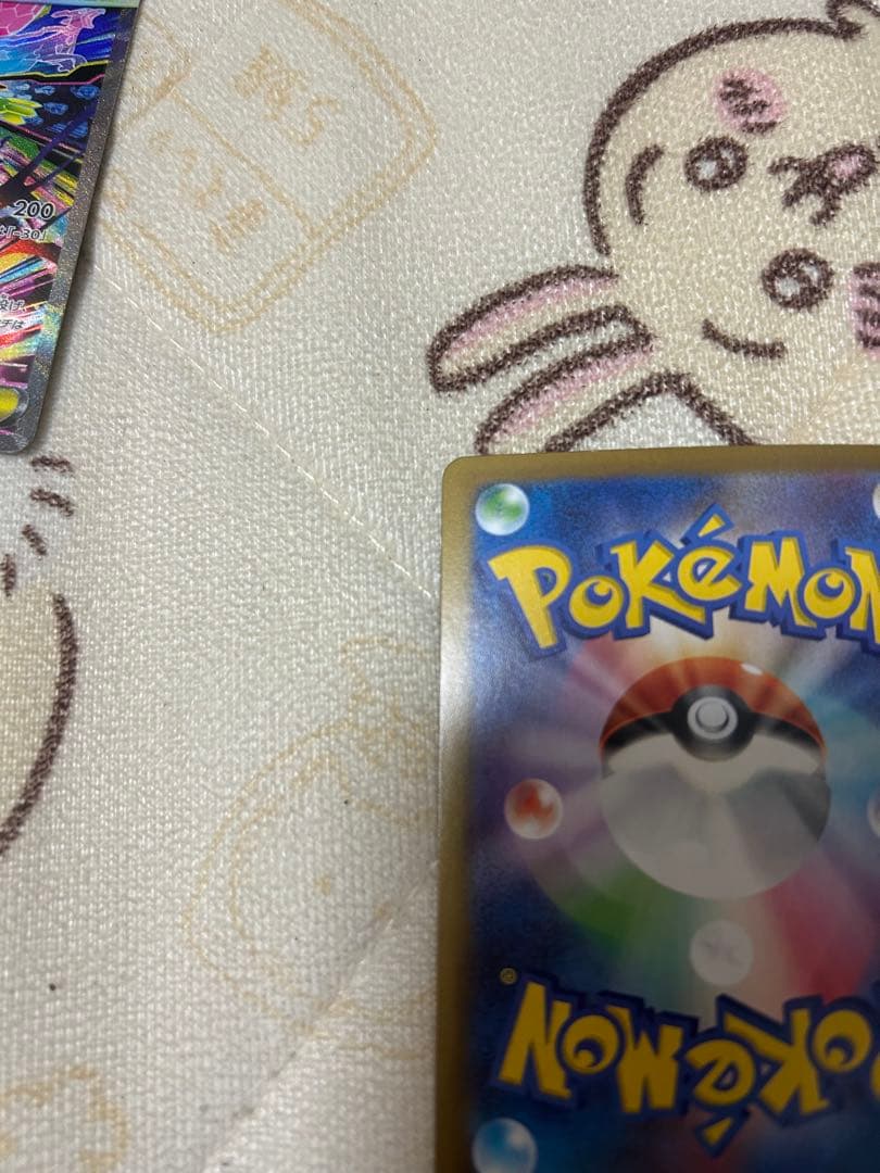 メイのはげましsar、メガジガルデ sarセットメガジガルデ初期傷あり